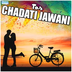 Tor Chadti Jawani Mp3 Song Download By Gofelal Gendle Tor Chadati Jawani Wynk Gofelal gendle cg song 2020 aage jawani maja udabo आग जव न मज उड ब surmohni studio. wynk music