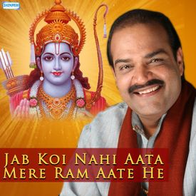 Pyare Bajrang Bali Mp3 Song Download By Amey Date Jab Koi Nahi Aata Mere Ram Aate He Wynk Xsongs.pk (songs.pk ,songx.pk,songspk and songx.pk) offers the best collection of songs from different free music sites. wynk music