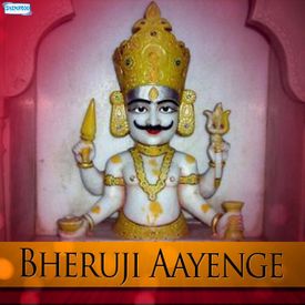 Bheru Baba Ekar To Mp3 Song Download By Vivek Naik Bheruji Aayenge Wynk