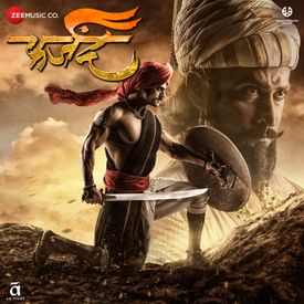 Raigad Prashasti Raigad Theme Mp3 Song Download By Kedar Divekar Farzand Wynk Raigarh raja song cg song omesh project. raigad prashasti raigad theme mp3