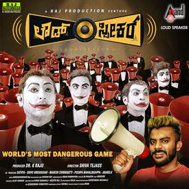 Loudspeaker Songs Download Mp3 Or Listen Free Songs Online Wynk Listen to the latest malayalam songs for free @ saavn.com. wynk music