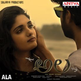 Kougillalo Mp3 Song Download By Chinmayi Ala Wynk Of yearly collection of 2020, all link original mp3 song download naasongsnew year of 2020, naa songs cd rip telugu album download 2020 all audio free naa songs album. kougillalo mp3 song download by