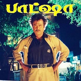 Azhagu Azhagu Nee Nadanthal Mp3 Song Download By S P Balasubrahmanyam Basha Wynk azhagu azhagu nee nadanthal mp3 song