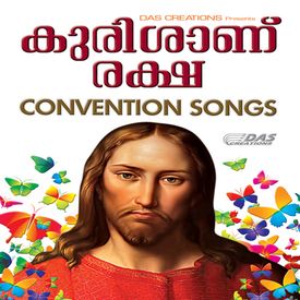 Marakaruthe Mp3 Song Download By Kester Kurishanu Reksha Wynk