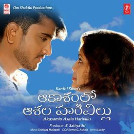 Na Prema Mp3 Song Download By Sandy Akasamlo Asala Harivillu Wynk