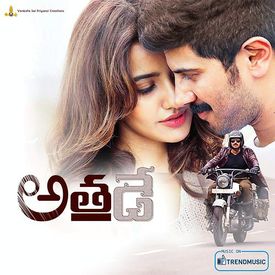 Sita Kalyaname Mp3 Song Download By Sai Madhav Athadey Wynk Aomi muyock, benoît debie, déborah révy and others. sita kalyaname mp3 song download by sai