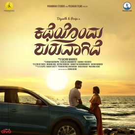 Good Morning Mp3 Song Download By Sachin Warrier Katheyondu