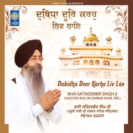Kar Kirpa Mp3 Song Download By Bhai Satinderbir Singh Ji Hazoori Ragi Sri Darbar Sahib Dubidha Door Karho Liv Lae Wynk Mittar pyare nu haal mureedan da kehna full shabad by bhai mehtab singh ji red records gurbani. wynk music