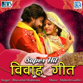 Raste Raste Chalti Banasa Mp3 Song Download By Bhavarlal Majhirana Super Hit Vivah Geet Wynk Raste raste chalti banasa, длина: raste raste chalti banasa mp3 song