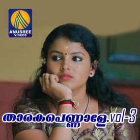 Tharaka Pennale Mp3 Song Download By Banerji Tharaka Pennale Vol 3 Wynk Tharaka pennale 2 mukesh malayalam. tharaka pennale mp3 song download by