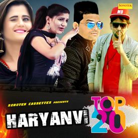 Haryanvi Top 20 Songs Download Mp3 Or Listen Free Songs Online Wynk Enjoy the essence of tamil music by watching and listening tamil video songs and feel relaxed and stress free. haryanvi top 20 songs download mp3 or