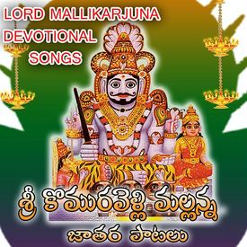 Mangala Harathi Mallanna Niku Mp3 Song Download By Anilkumar Sri Komuravelli Jathara Patalu Wynk Mangala harathi patalu is a telugu album released in 2014. mangala harathi mallanna niku mp3 song