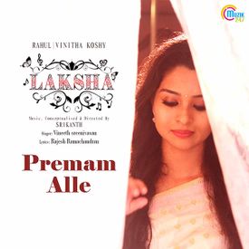 Premam Alle Mp3 Song Download By Vineeth Sreenivasan Laksha Wynk This is the official page of the movie premam. premam alle mp3 song download by