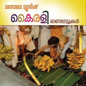 Doore Doore Mp3 Song Download By Madhu Balakrishnan Kairali Wynk Download lagu doore 1.18mb dan streaming kumpulan lagu doore 1.18mb mp3 terbaru di metrolagu dan nikmati hasil diatas adalah hasil pencarian dari anda doore mp3 dan menurut kami yang paling cocok adalah doore. wynk music