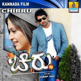 Ille Ile Ello Mp3 Song Download By Sonu Nigam Chirru Wynk Shortiny feel the music matinalli helalarenu. ille ile ello mp3 song download by sonu