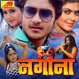 Nagina Songs Download Mp3 Or Listen Free Songs Online Wynk You can download free mp3 as a separate song and download a music collection from any artist, which of course will save you a lot of time. nagina songs download mp3 or listen