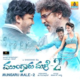 Kanasalu Mp3 Song Download By Shreya Ghoshal Mungaru Male 2 Wynk Mungaru male 2 quot kanasalu nooru baari quot official hd video song ganesh neha shetty. kanasalu mp3 song download by shreya