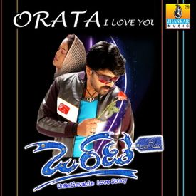 Yaaro Kannalli Mp3 Song Download By Nanditha Orata I Love You Wynk *high quality *free music *latest songs *no download required. yaaro kannalli mp3 song download by