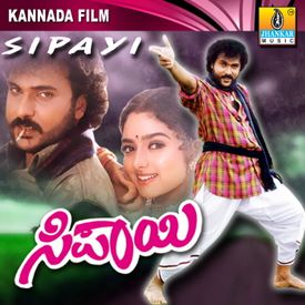 Yaarige Beku Ee Lokha Mp3 Song Download By Kj Yesudas Sipayi Wynk