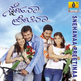 Dhava Dhava Mp3 Song Download By Anuradha Sriram Snehana Preetina Wynk 90s best disco retro gruppa anzhelina insaf galimov dim buylary pesni fedosey sochi italo euro disco 90s best hits 6 art of the loner tatarski solyanka rudi schuberth monika gudol korg style 2020 shtorm klip ya zamuzhem a ty zhenat. dhava dhava mp3 song download by