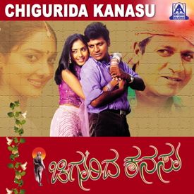 Aha Enidenidu Mp3 Song Download By Udit Narayan Chigurida Kanasu Wynk Devudu chesina manushulu (original motion picture soundtrack). aha enidenidu mp3 song download by udit