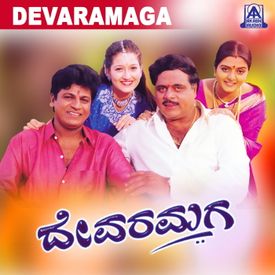 Vasantha Bhoomige Mp3 Song Download By Rajesh Krishnan Devara Maga Wynk Kushalave kshemave (original motion picture soundtrack). wynk music