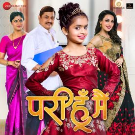 Pari Hoon Main Songs Download Mp3 Or Listen Free Songs Online Wynk Download pari hoon main song music composed by and lyrics penned by. wynk music