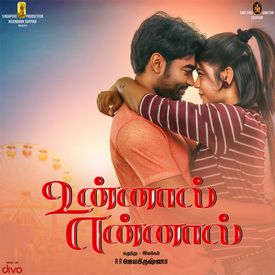 Anbe En Anbe Mp3 Song Download By Ranina Reddy Unnaal Ennaal Wynk Music anbae per anbae 100% free! anbe en anbe mp3 song download by