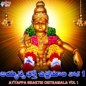 Ra Ra Ayyappa Mp3 Song Download By Surya Kumar Ayyappa Bhakti Chitramala Vol 1 Wynk 404 error not found songs. ra ra ayyappa mp3 song download by