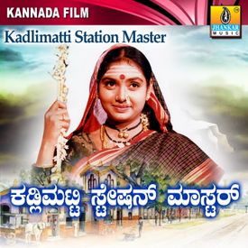 Chuchi Chuchi Nanna Mp3 Song Download By Manjula Gururaj Kadlimatti Station Master Wynk Kannada music, punjabi song download. chuchi chuchi nanna mp3 song download