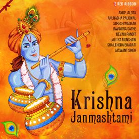 Aarti Kunj Bihari Ki Mp3 Song Download By Suresh Wadkar Krishna Janmashtami Wynk Top 20 mp3 songs hariharan. aarti kunj bihari ki mp3 song download