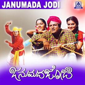 Mani Mani Mani Mp3 Song Download By Shiva Rajkumar Janumada Jodi Wynk Preethi neeilade shiva rajkumar hits. wynk music