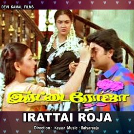 Arasana Nambi Mp3 Song Download By K S Chithra Irattai Roja Wynk Chinna vathiyar 1995 tamil movie mp3 songs download. wynk music