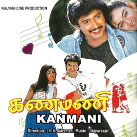 Aasai Idhayam Mp3 Song Download By Malaysia Vasudevan Kanmani Wynk Is your face ullam killum andha kalla sirippula mella chivandhadhu emmugam] (2) heart pricking deceiving smile my face turns red i. wynk music