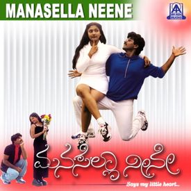 Manasella Neene Songs Download Mp3 Or Listen Free Songs Online Wynk Enjoy the millions of new, old, retro hit songs in this. manasella neene songs download mp3 or