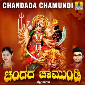 Bettada Thayi Chamundi Mp3 Song Download By Hemanth Chandada Chamundi Wynk Víte, že registrovaní uživatelé kinoboxu mohou filmová. wynk music