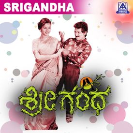 Kayisuva Hudugiyara Mp3 Song Download By Mano Srigandha Wynk Gaibu gani janapada song new kannada janapada song. kayisuva hudugiyara mp3 song download