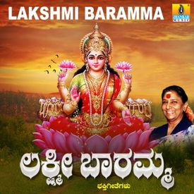 Sumanasa Vandita Sundari Mp3 Song Download By S Janaki Lakshmi Baramma Wynk 5 мин и 18 сек, битрейт: wynk music