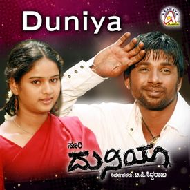 Kariya I Love You Mp3 Song Download By Nanditha Duniya Wynk