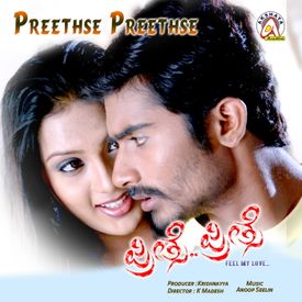Preethse Preethse Mp3 Song Download By Kunal Ganjawala Wynk Apache ambari, as part of the hortonworks data platform, allows enterprises to plan, install and securely configure hdp making it easier to provide ongoing cluster maintenance and management. preethse preethse mp3 song download by