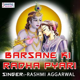 Barsana Yeh Hai Barsana Mp3 Song Download By Shri Rameshwar Ji Barsane Ki Radha Pyari Wynk Patthar ki radha pyari הוא שיר פופולרי מאת prem mehra | צור סרטוני tiktok משלך עם השיר patthar ki radha pyari וחקור 141 סרטונים שנוצרו על ידי יוצרים חדשים ופופולריים. barsana yeh hai barsana mp3 song