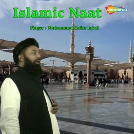 Islamic Naat Songs Download Mp3 Or Listen Free Songs Online Wynk