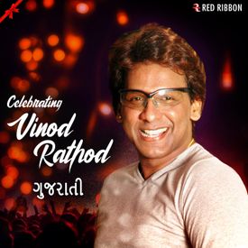 Pethal Purma Mp3 Song Download By Vinod Rathod Celebrating Vinod Rathod Gujarati Wynk Pethal purma aishwarya majmudar garden city navratri 2019 pp savani group.mp3. wynk music