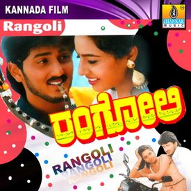 Rangoli Songs Download Mp3 Or Listen Free Songs Online Wynk E movie is produced by. rangoli songs download mp3 or listen