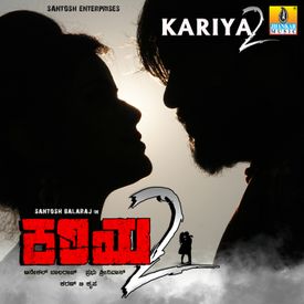 Anumanave Illa Mp3 Song Download By Armaan Malik Kariya 2 Wynk For your search query naduve antaravirali kannada full movie 2020 mp3 we have found 1000000 songs matching your query but showing only top now we recommend you to download first result naduve antharavirali new release kannada full movie 2020 kannada movie exclusive movie 2020. anumanave illa mp3 song download by