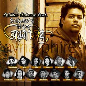 Ore Priya Tor Lagiya Mp3 Song Download By Romance Raju Ayna Phire Wynk Taanaabaana taanaabaana bunati hawa bunden bhi to aye nahi baaj yahaan saajish. wynk music