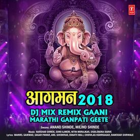 Aagman 2018 Dj Mix Remix Gaani Marathi Ganpati Geete Songs Download Mp3 Or Listen Free Songs Online Wynk Ganpati marathi download song mp3. aagman 2018 dj mix remix gaani