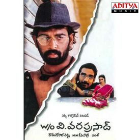 Ekkadiki Nee Parugu Mp3 Song Download By Sujatha Mohan W O V Vara Prasad Wynk Watch & enjoy #maatevinadhuga video song (edited version) from #taxiwaala telugu movie. ekkadiki nee parugu mp3 song download