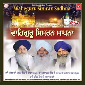 Waheguru Simran Sadhna Mp3 Song Download By Samuel Ernest Paul Waheguru Simran Sadhna Vol 4 Wynk Play and listen simran mp3 songs online. wynk music