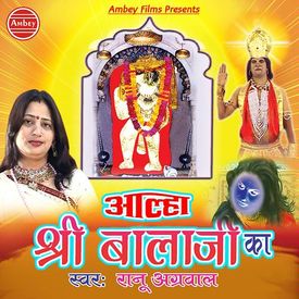 balaji dj gana